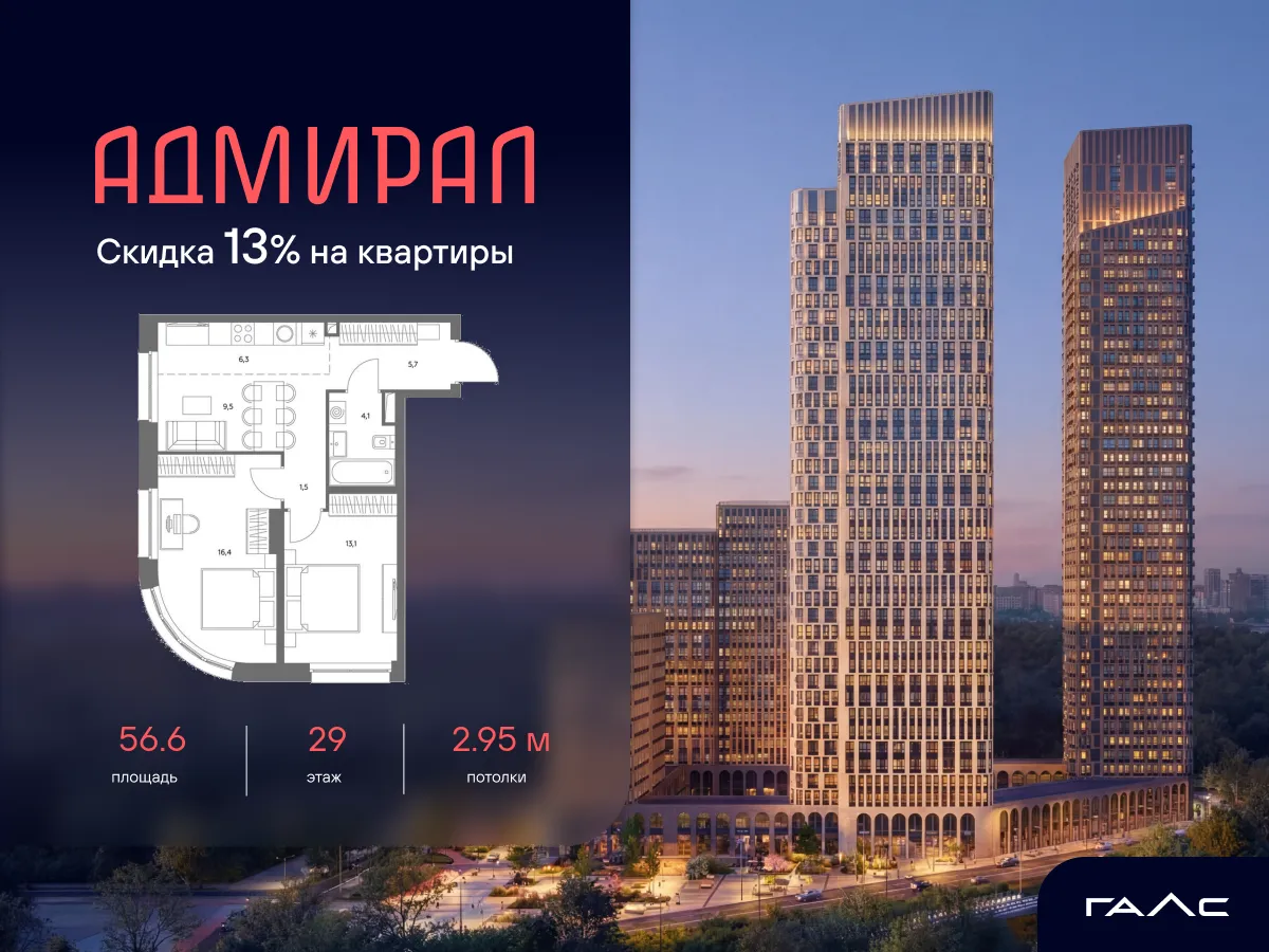 Планировка · 3-комн.