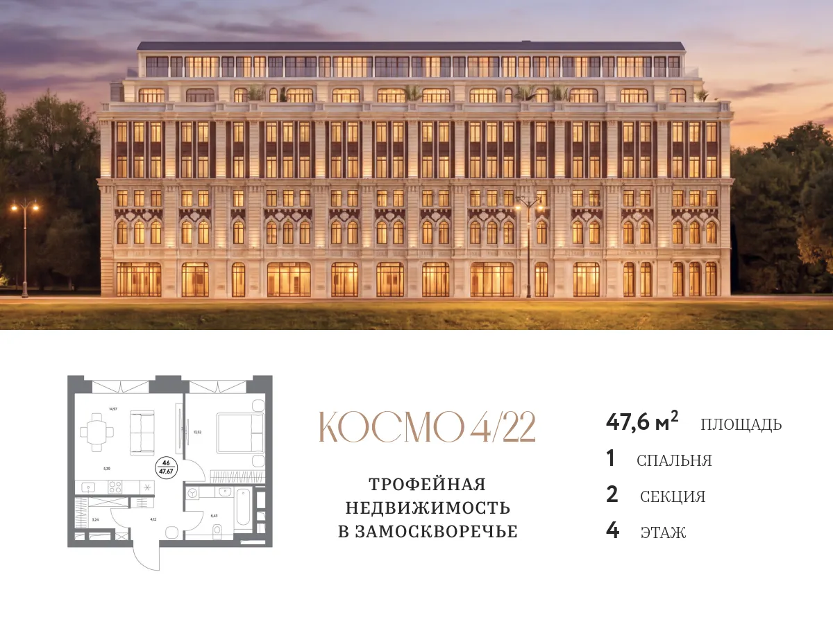 Планировка · 1-комн.