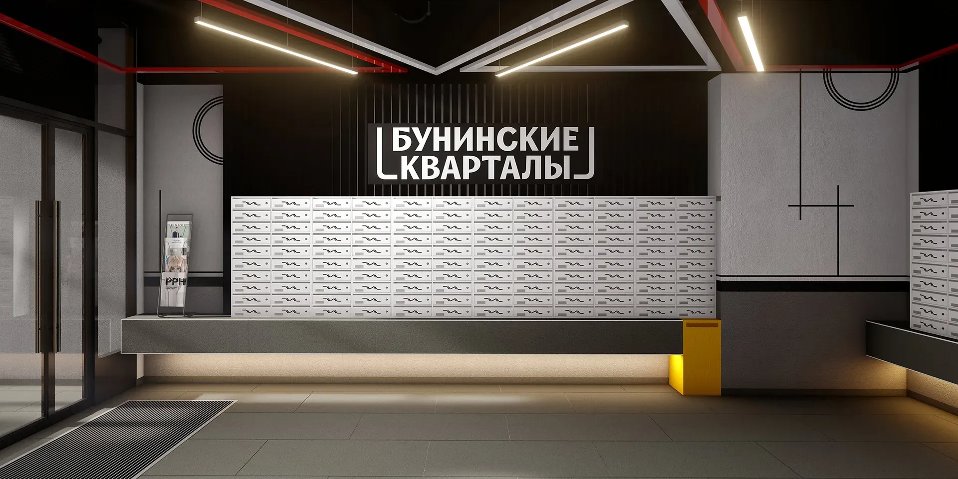 ЖК «Бунинские кварталы»