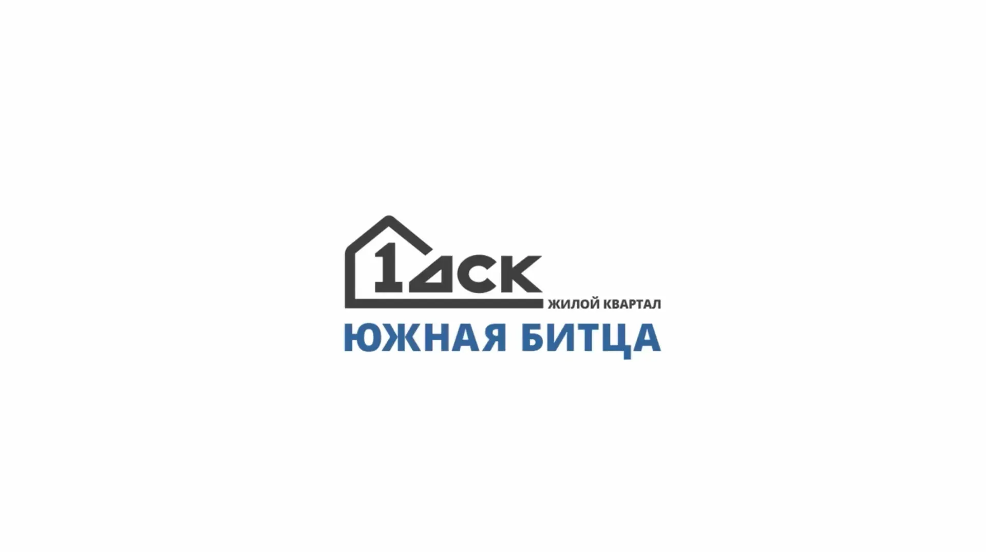 ЖК «Южная Битца»