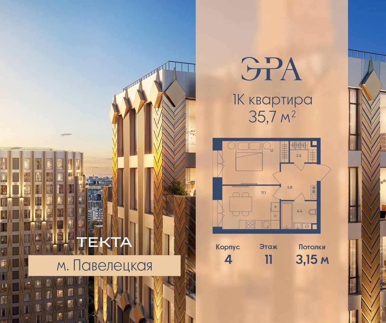 Планировка · 1-комн.