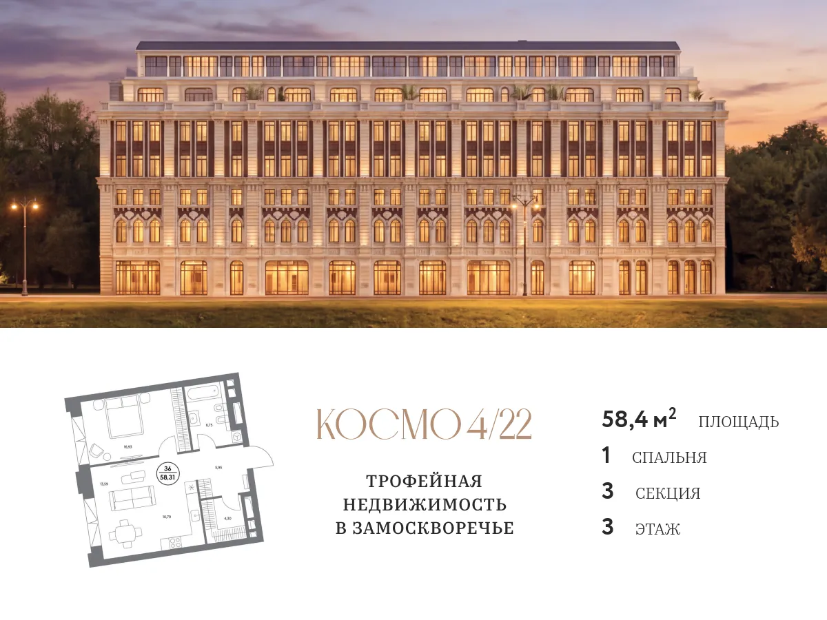 Планировка · 1-комн.