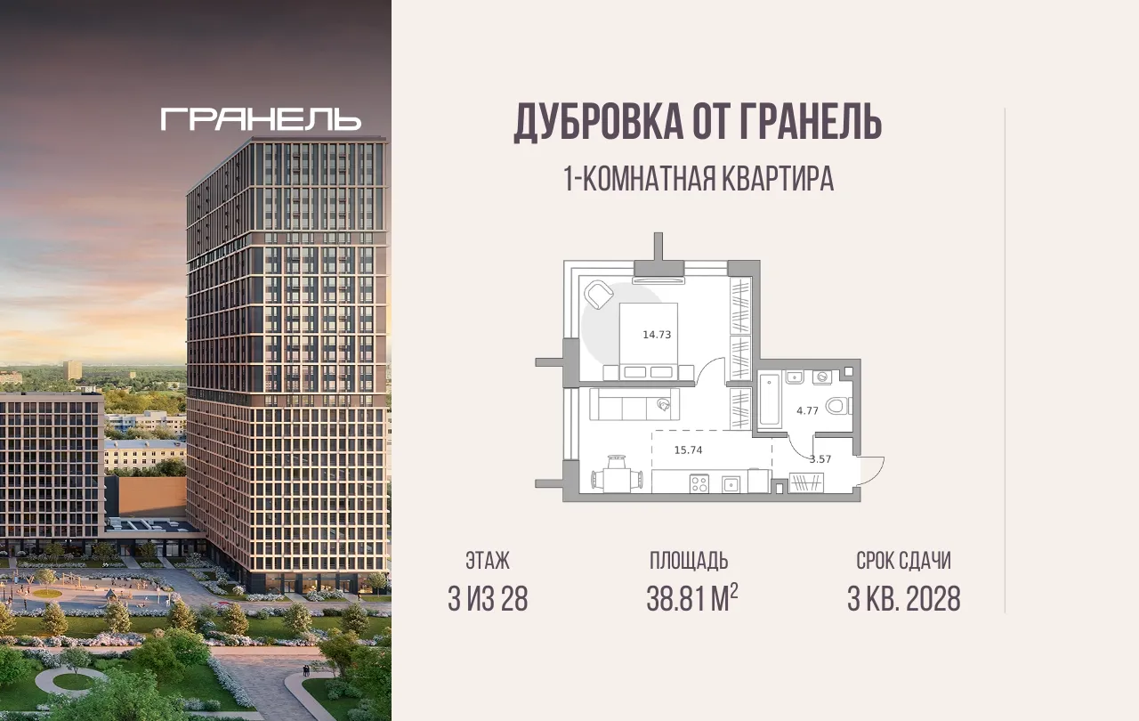 Планировка · 1-комн.