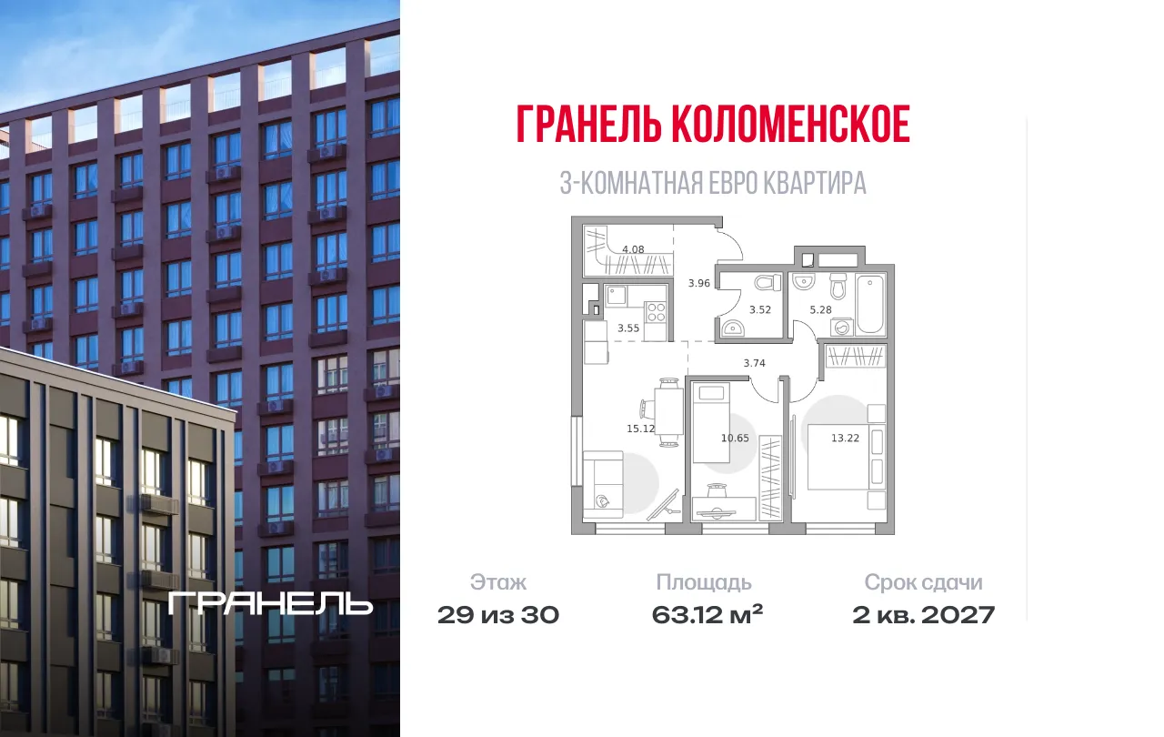 Планировка · 3-комн.