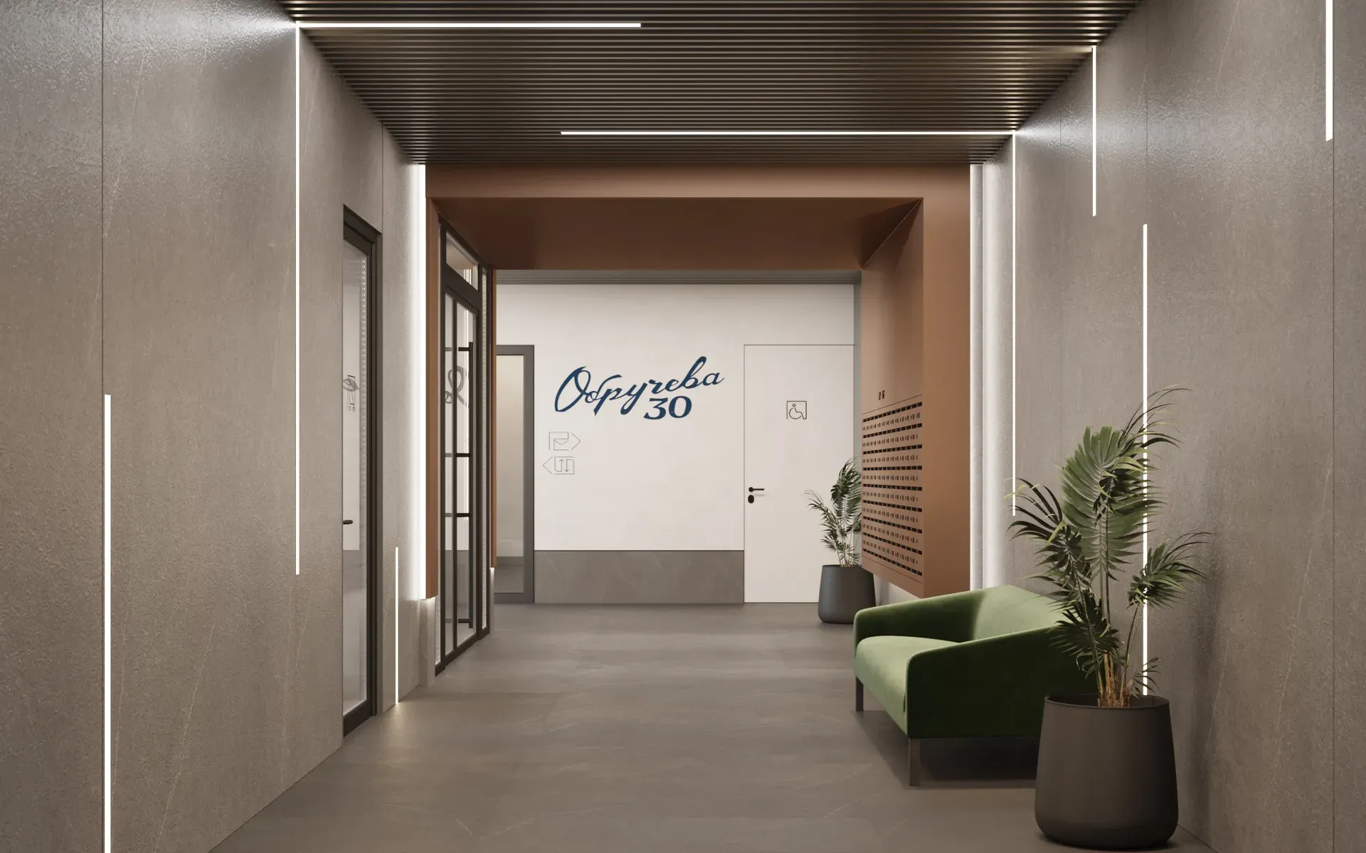 ЖК «Обручева 30»