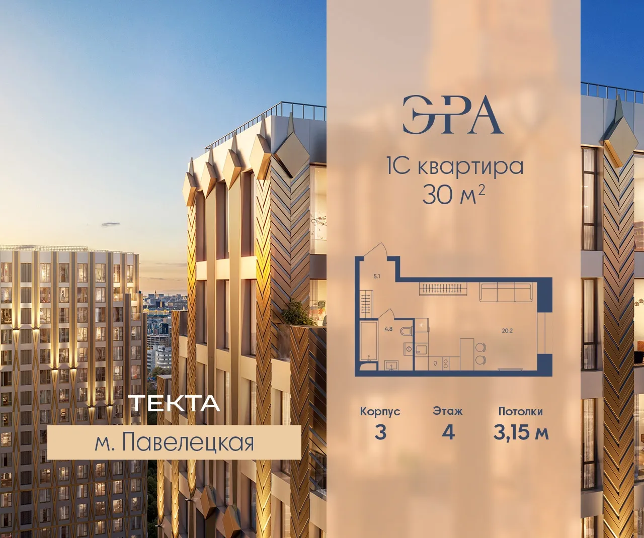 Планировка · 1-комн.
