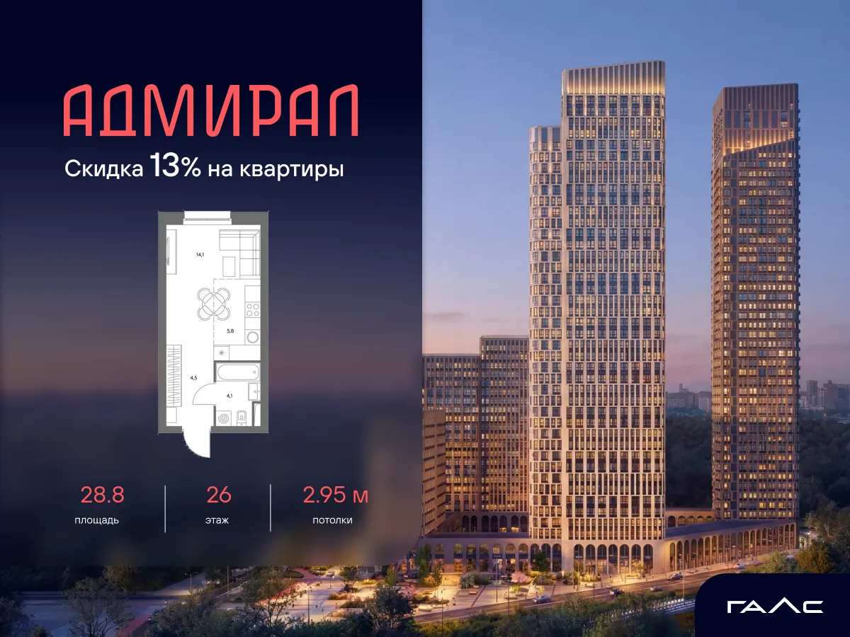 Планировка · Студия