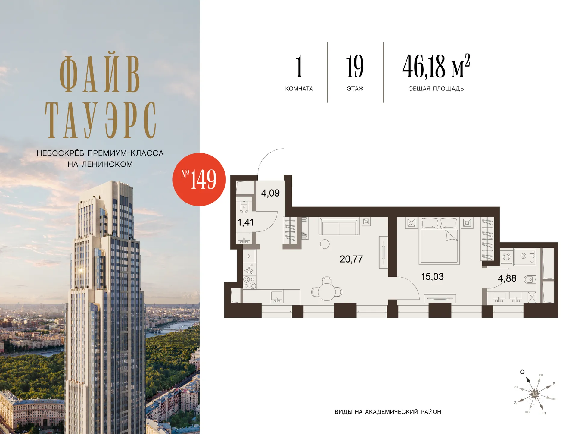 Планировка · 1-комн.