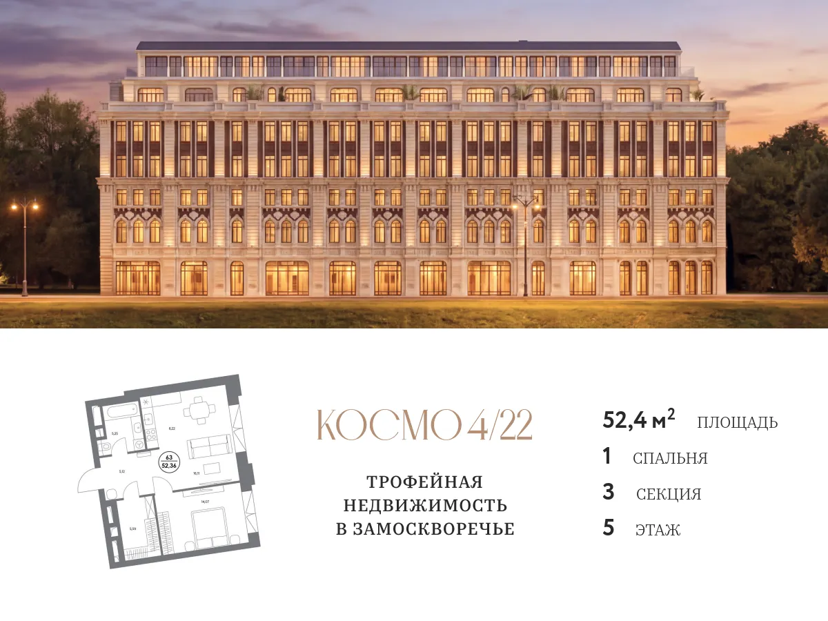 Планировка · 1-комн.