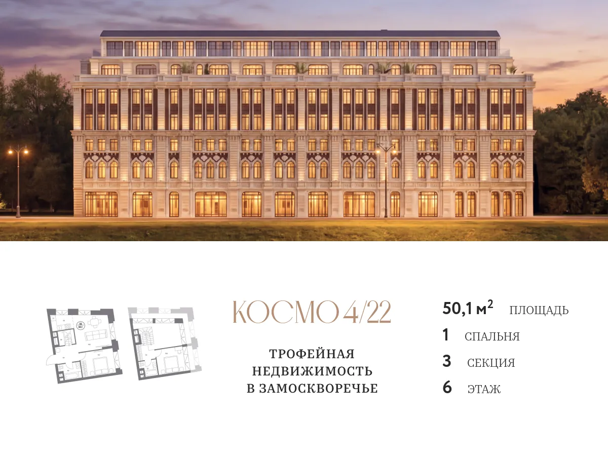 Планировка · 1-комн.