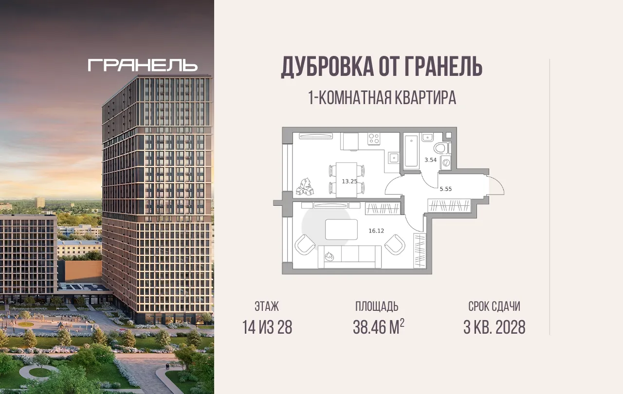 Планировка · 1-комн.