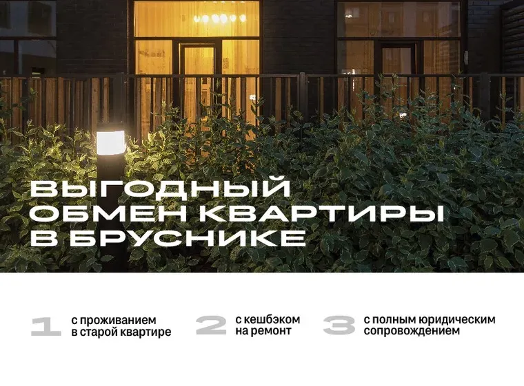 ЖК «Издание»