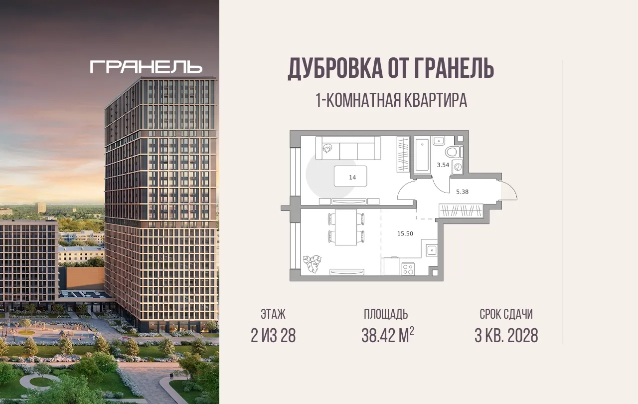Планировка · 1-комн.