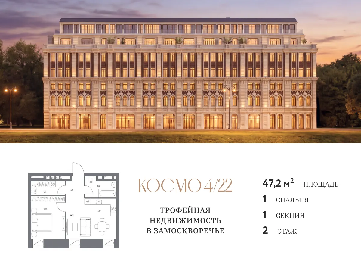 Планировка · 1-комн.