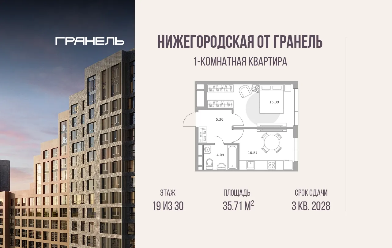 Планировка · 1-комн.