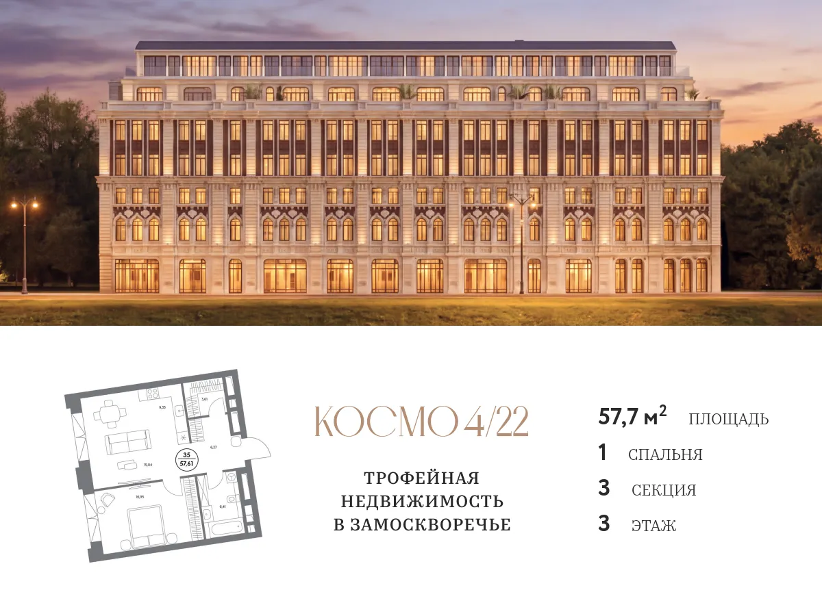 Планировка · 1-комн.