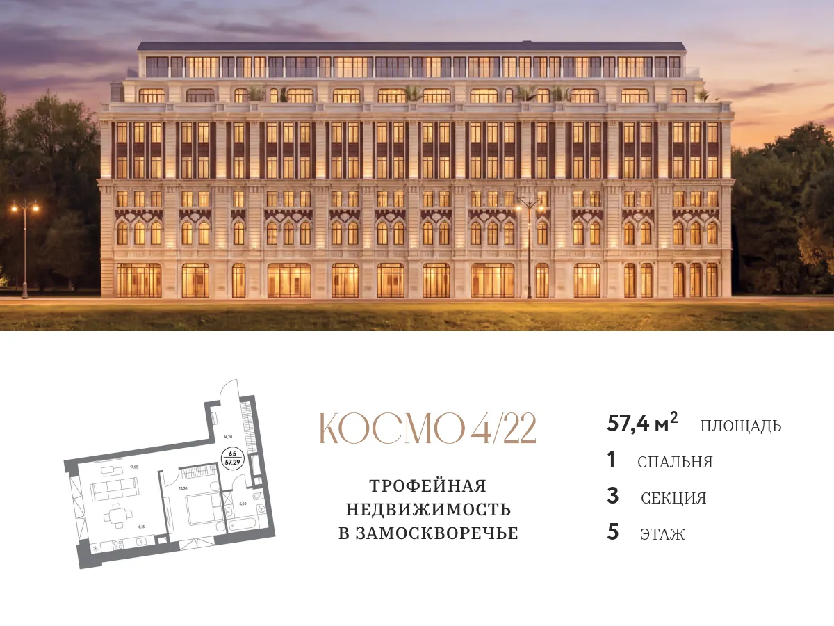 Планировка · 1-комн.