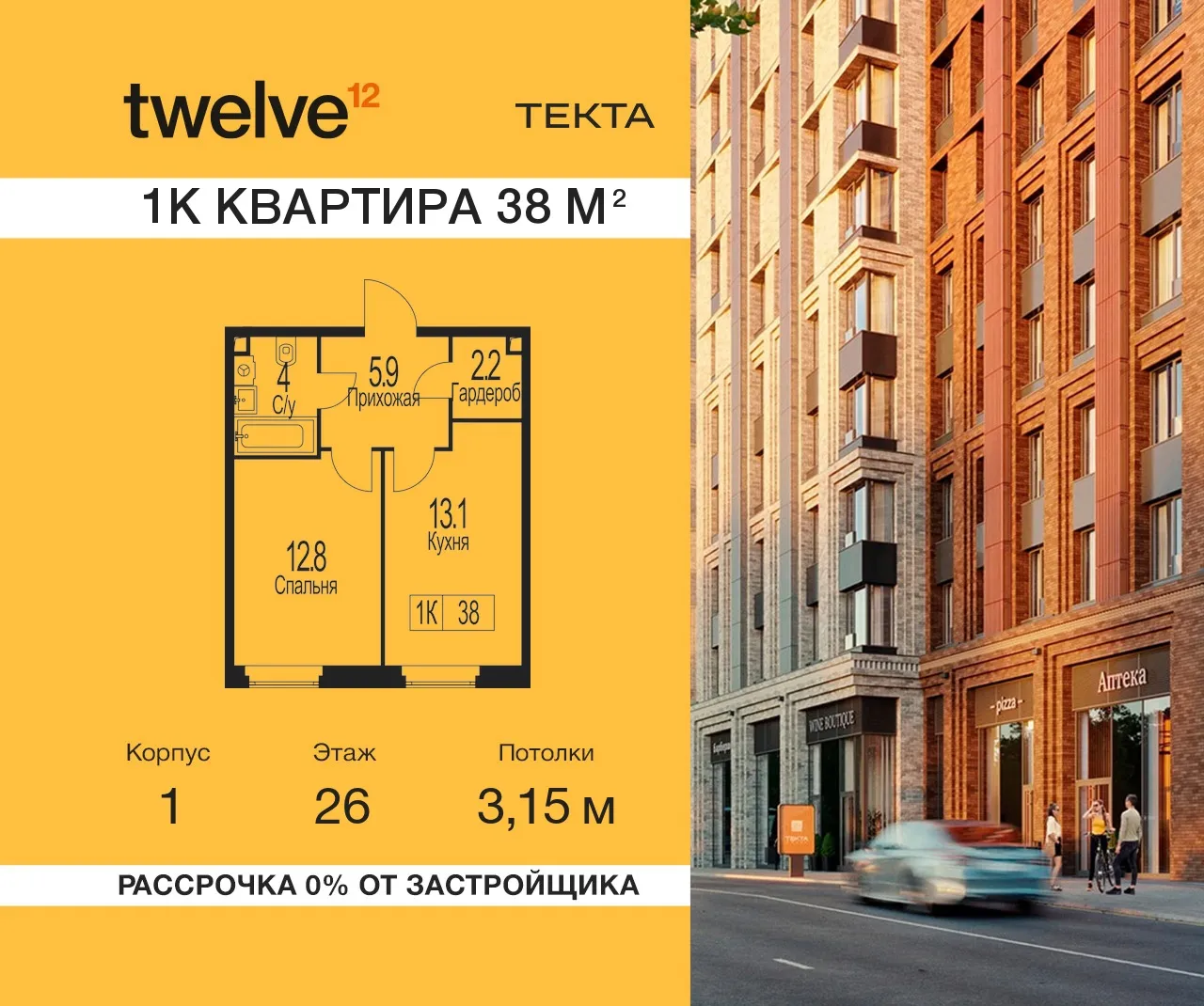 Планировка · 1-комн.