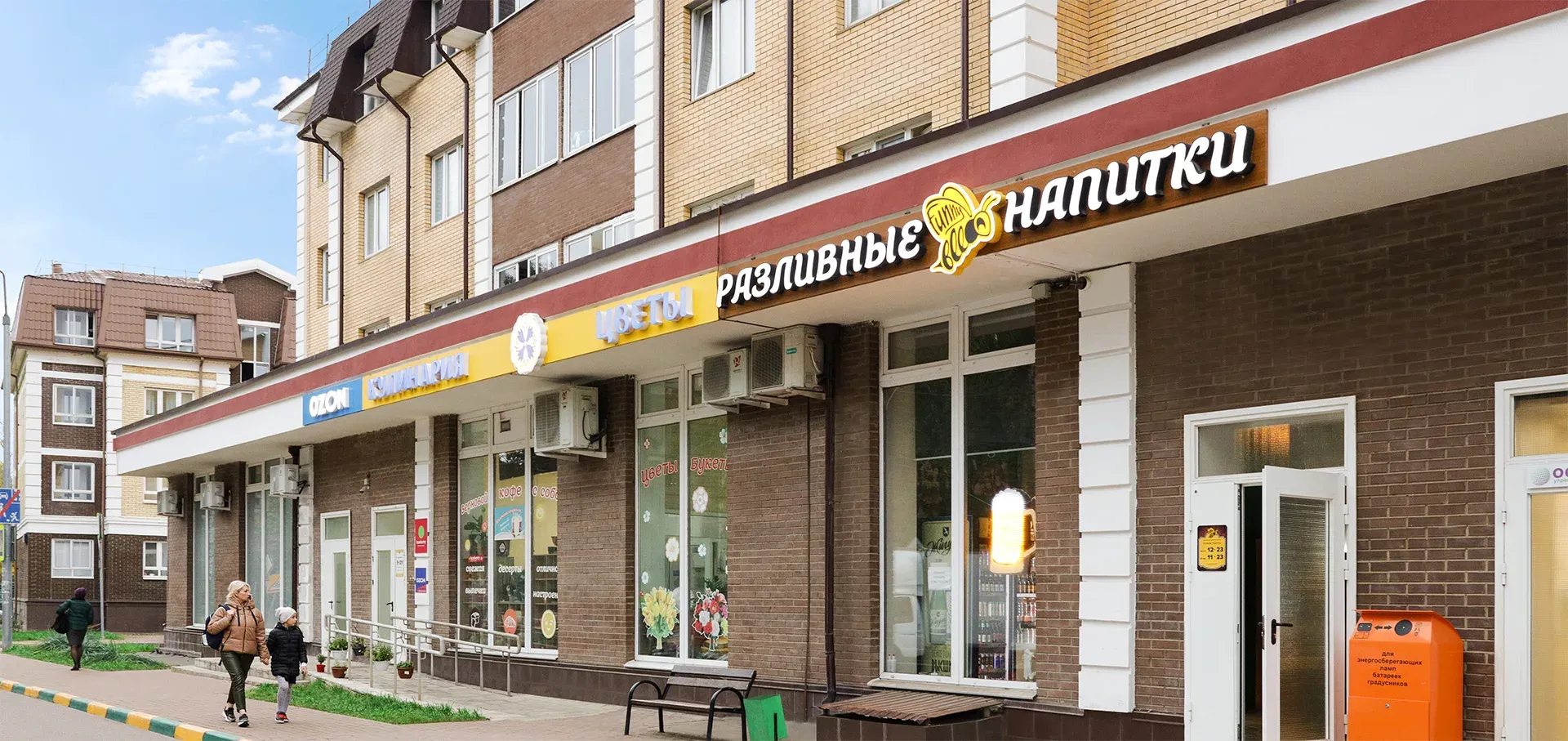 ЖК «Театральный парк»