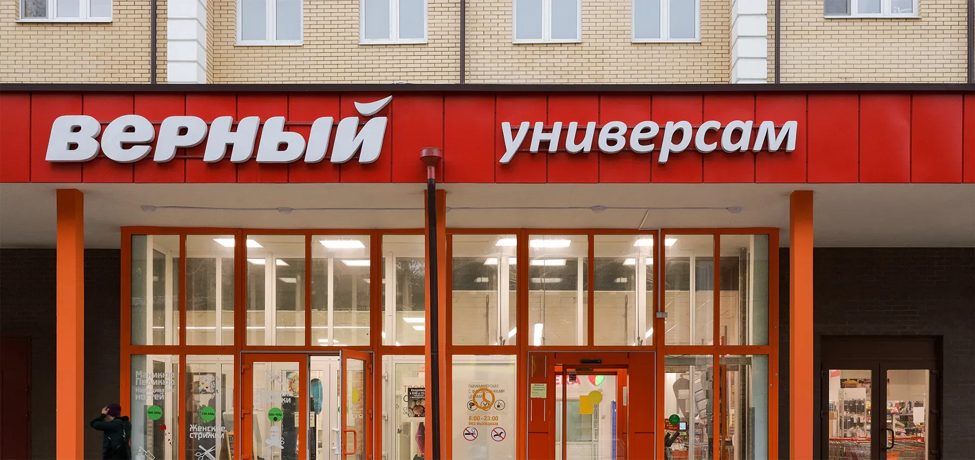 ЖК «Театральный парк»