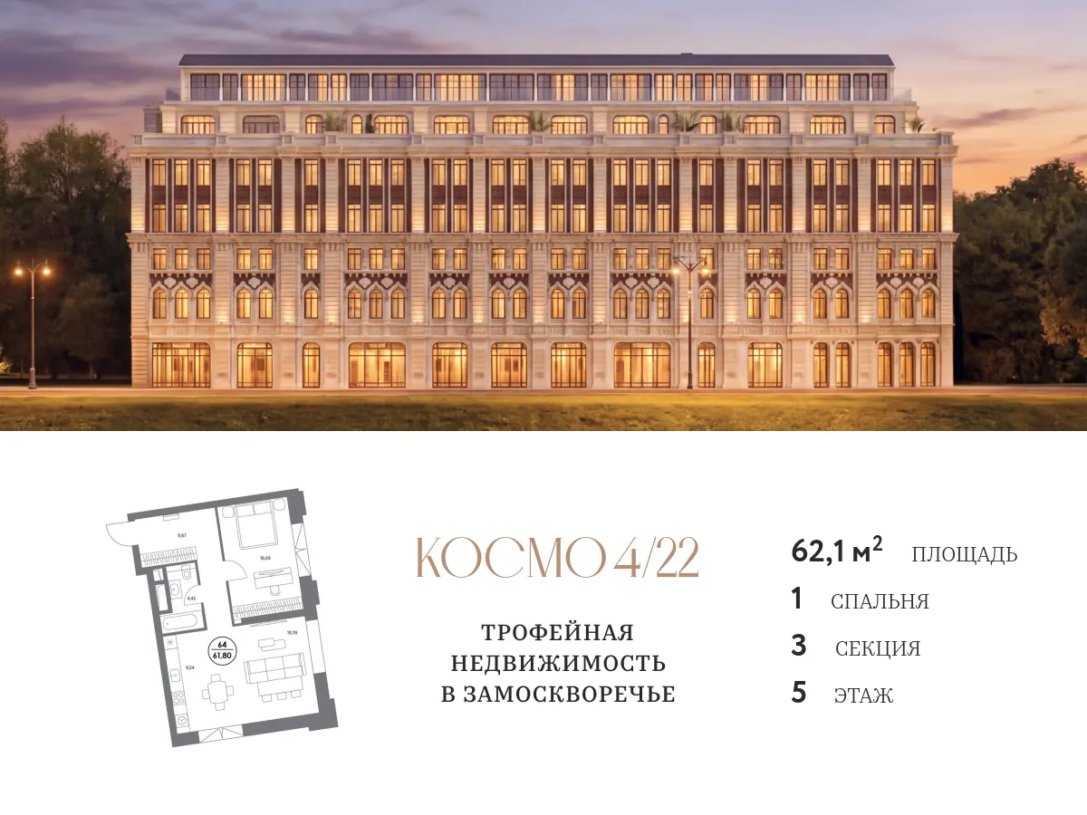 Планировка · 1-комн.