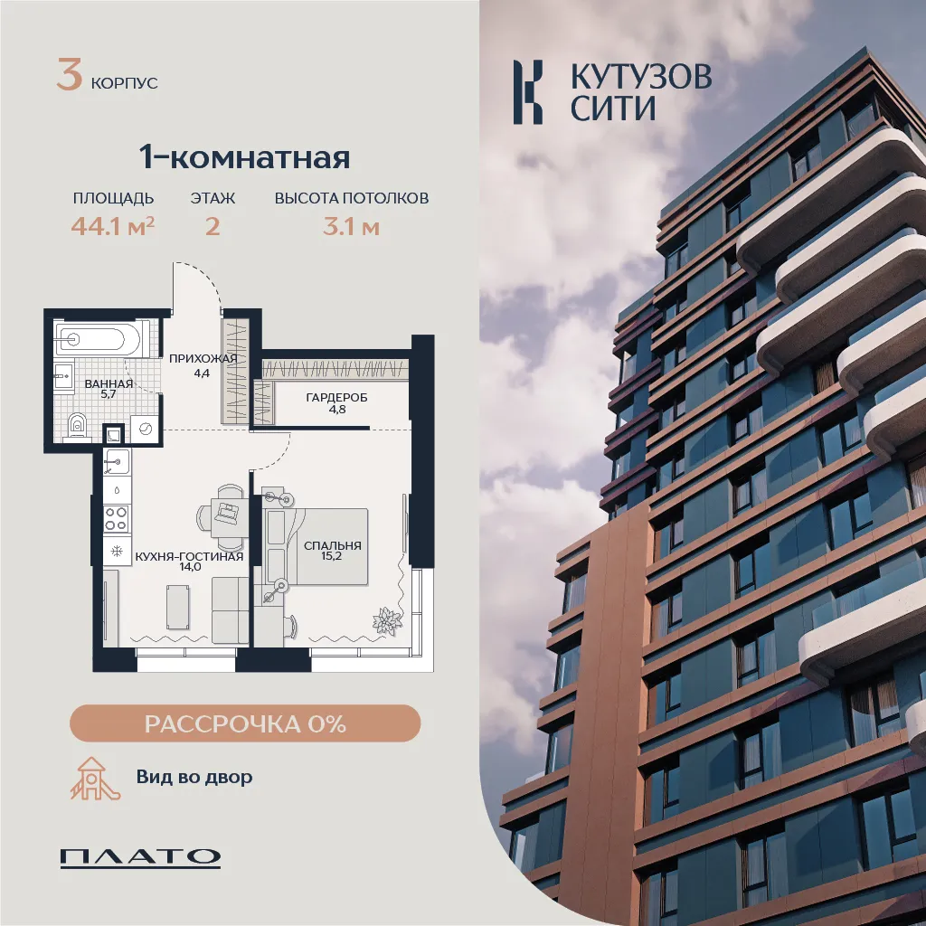 Планировка · 1-комн.