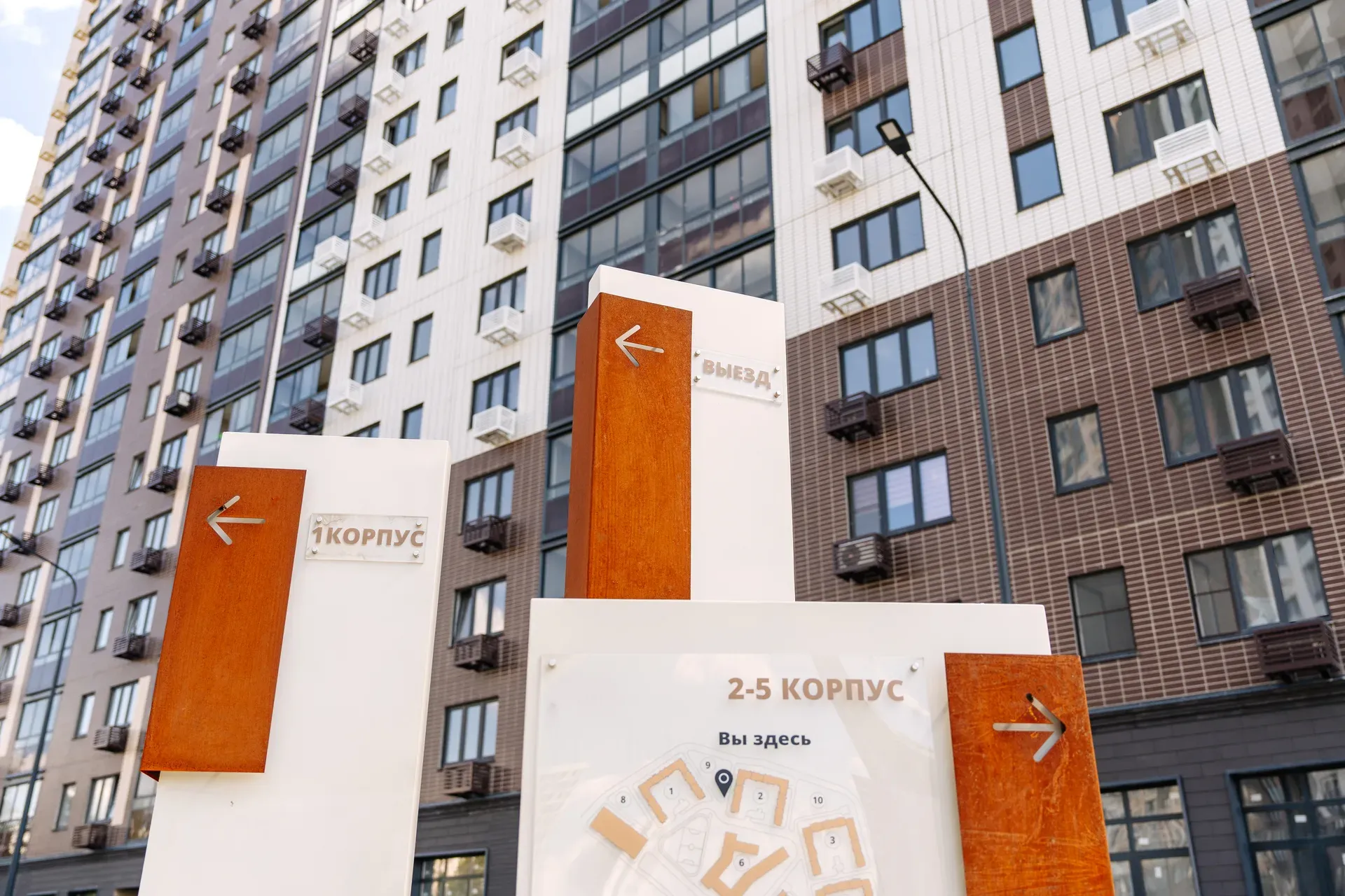 ЖК «1-й Лермонтовский»