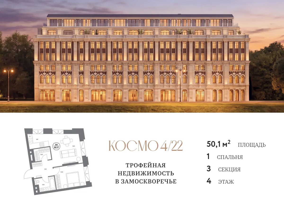 Планировка · 1-комн.