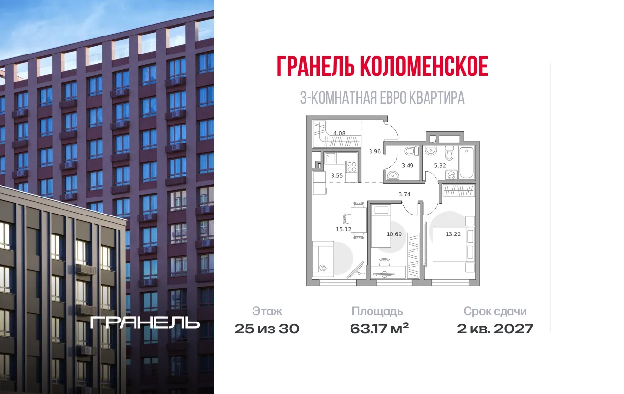 Планировка · 3-комн.